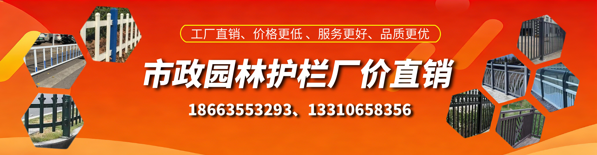 梨树县市政护栏厂家